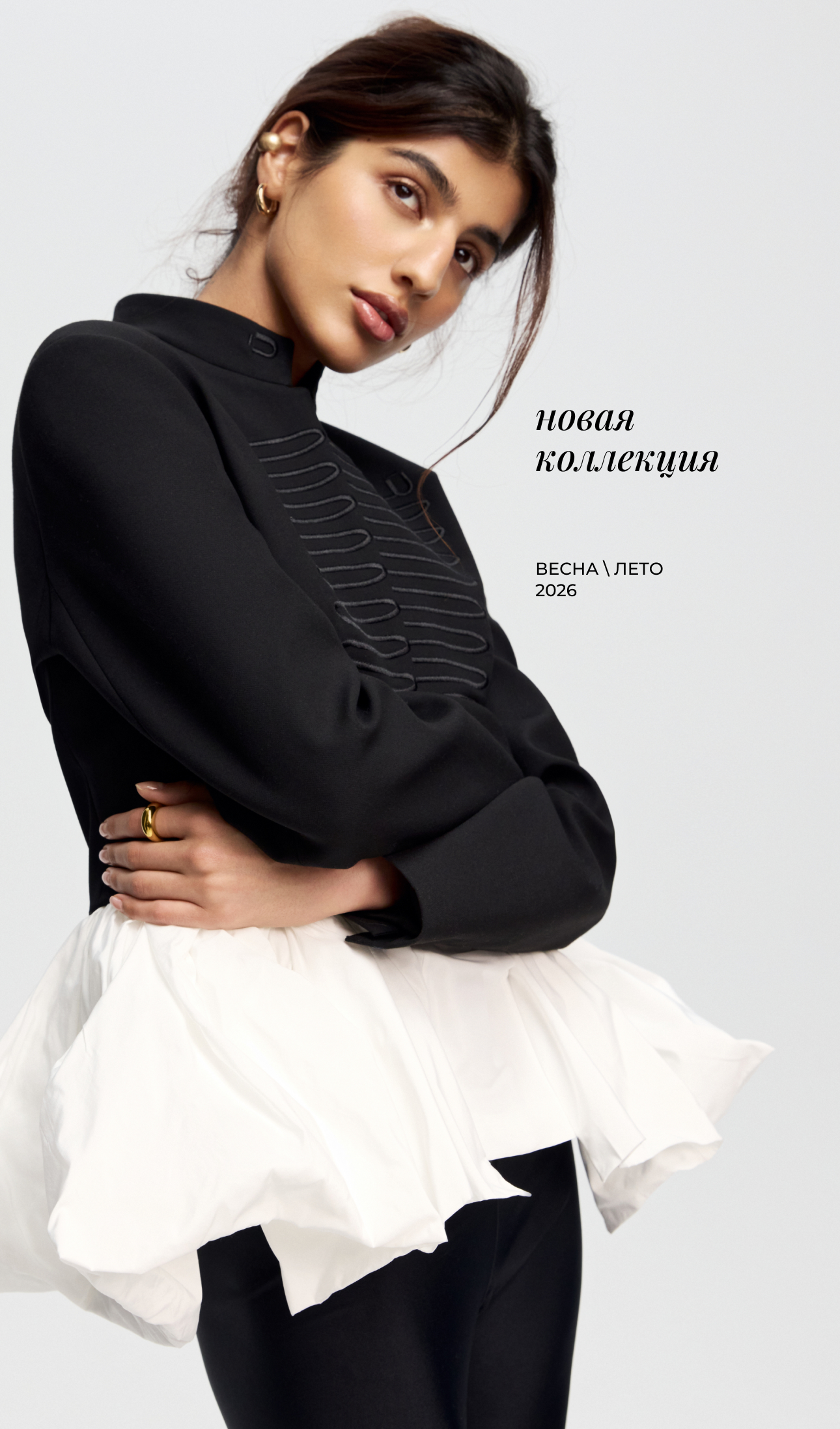 Mobile - Основной (коллекция)