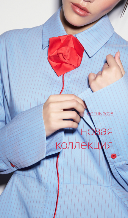 Mobile - Основной (коллекция)