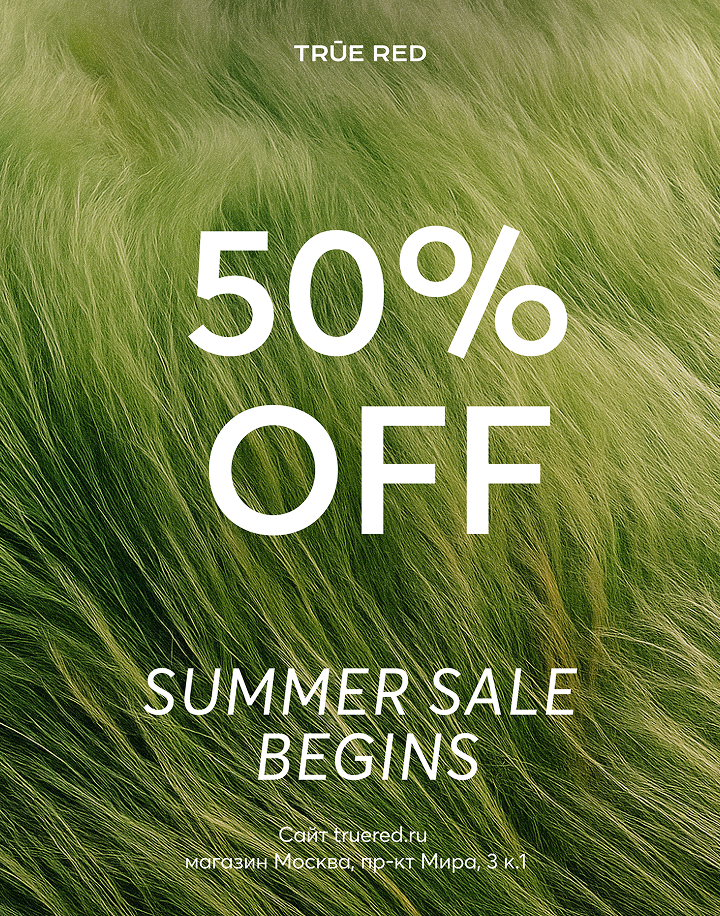 Mobile - Summer Sale