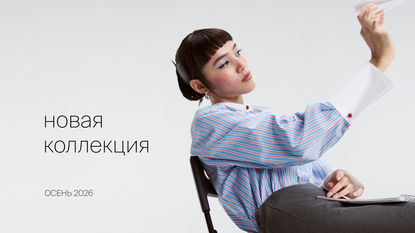 PC - Основной (коллекция)