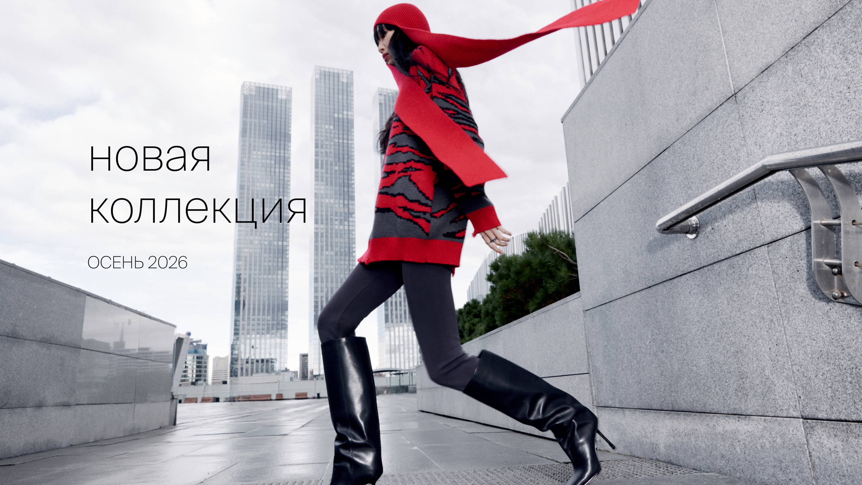PC - Основной (коллекция)