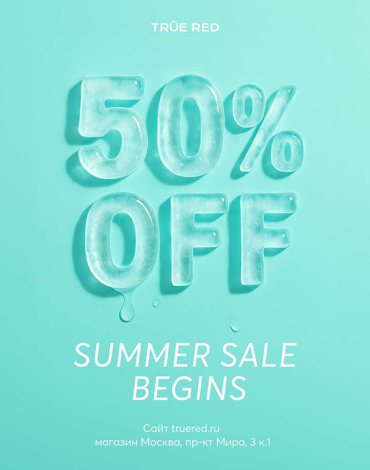Mobile - Summer Sale
