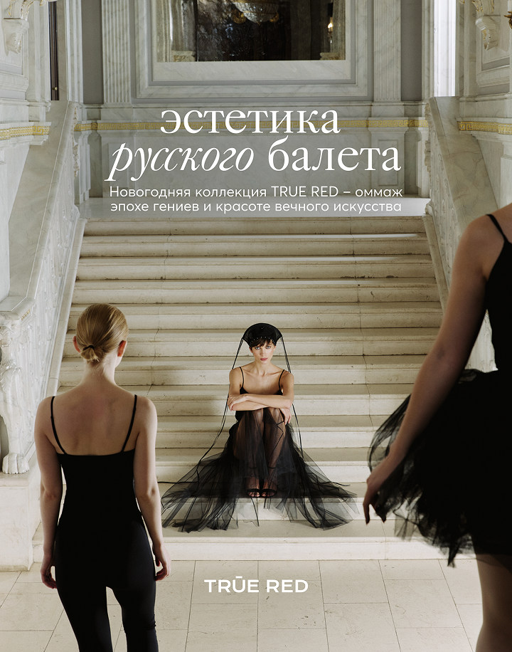 Mobile - Новый год 26