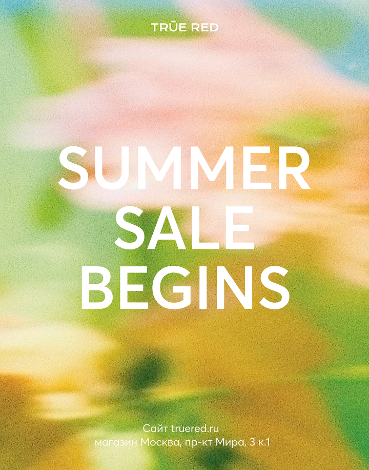 Mobile - Summer Sale